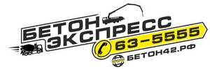 Бетон-Экспресс, бетон42.рф